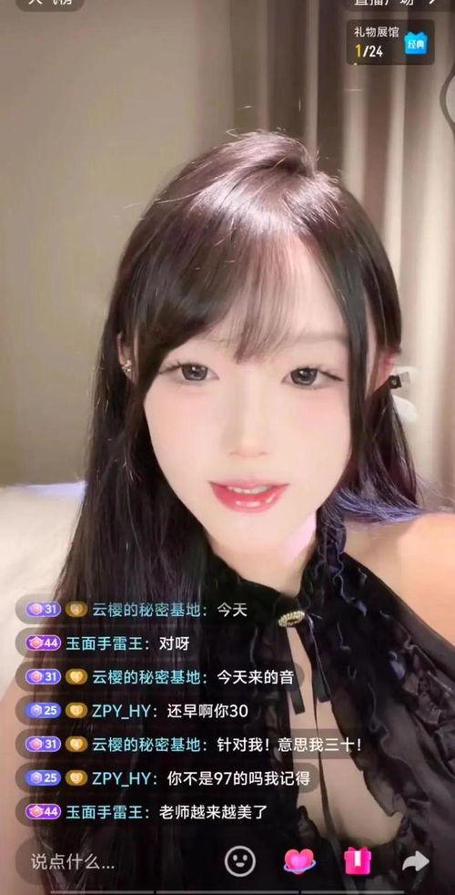 娱乐主播吃瓜直播在线观看,娱乐主播吃瓜盛宴,带你领略网络直播魅力