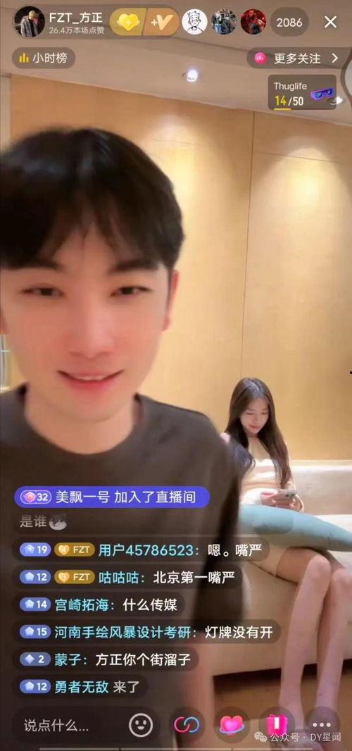 娱乐主播吃瓜直播在线观看,娱乐主播吃瓜盛宴,带你领略网络直播魅力