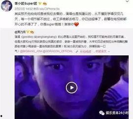 娱乐吃瓜李小璐微博号,娱乐圈吃瓜背后的真相