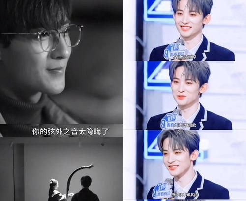 娱乐号直播吃瓜