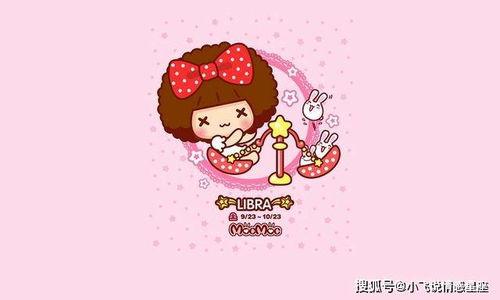 娱乐吃瓜酱天秤座,揭秘娱乐圈的平衡艺术与神秘魅力