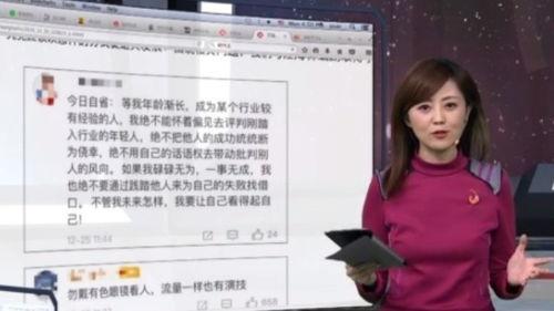 娱乐吃瓜君流量明星