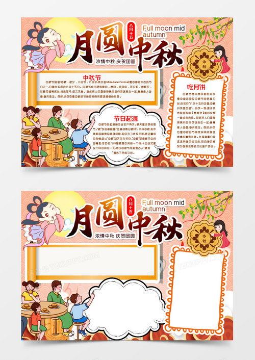 娱乐吃瓜小报郎