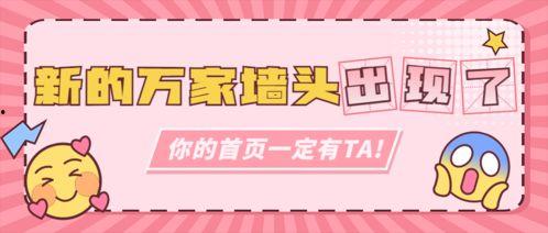 吃瓜营销号娱乐号怎么做