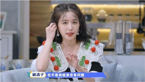 娱乐吃瓜酱姐弟日常,日常甜蜜互动,揭秘娱乐圈温馨日常