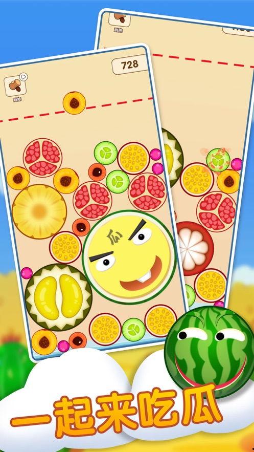 一起来吃瓜1.2.5,揭秘1.2.5版本背后的精彩故事